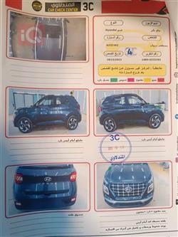هیوندای ڤینیو